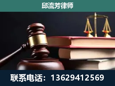 朝阳-刑事案件辩护
