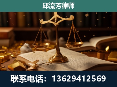 朝阳-遗产继承